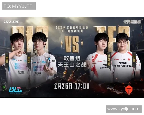 BLG战队与TES对决巅峰之战精彩回顾与赛后分析