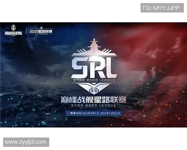 TES战队再度起航全力冲击新赛季巅峰荣耀舞台