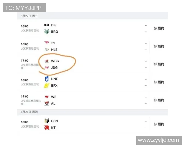 WBG与JDG对决再度引发热议 谁将登顶LPL赛季巅峰之位