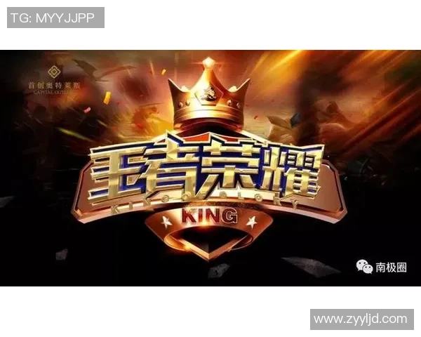 《全球电竞赛事激烈竞争 新兴战队崭露头角战术创新引热议》