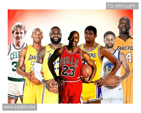 《探索NBA历史巨星的辉煌足迹与未来发展趋势》