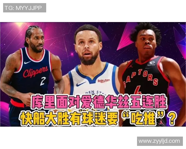 国王队力克快船迎来五连胜 季后赛前景愈加明朗 国王队力克快船迎来五连胜 季后赛前景愈加明朗