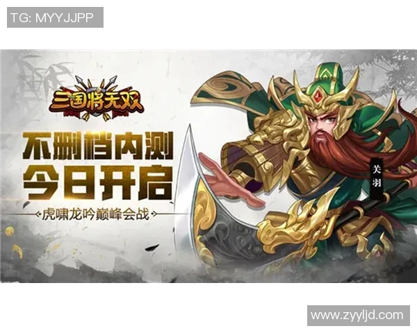 妖刀王者再临热血无双刀锋破阵决战巅峰荣耀时刻