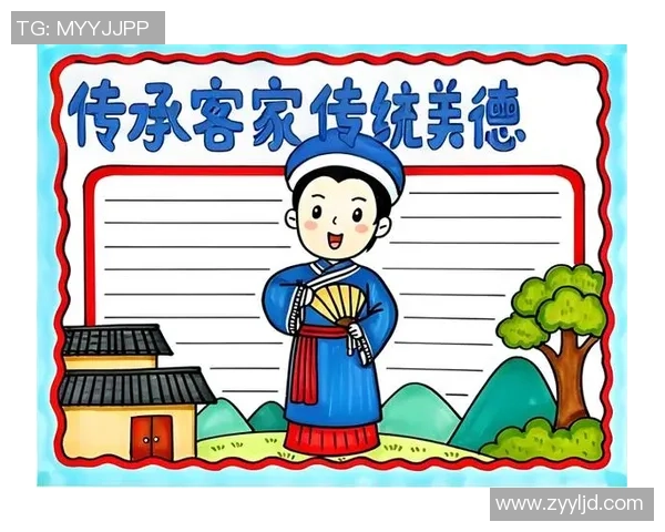 探寻梅州客家文化根脉与传统民俗生活的历史变迁与时代传承 探寻梅州客家文化根脉与传统民俗生活的历史变迁与时代传承