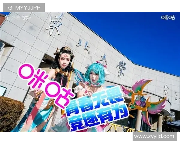 燃情峡谷巅峰对决见证英雄联盟职业赛场荣耀时刻 燃情峡谷巅峰对决见证英雄联盟职业赛场荣耀时刻