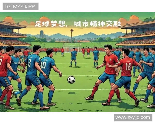 绿茵逐梦青春燃激情世界足球文化与竞技精神交融篇 绿茵逐梦青春燃激情世界足球文化与竞技精神交融篇