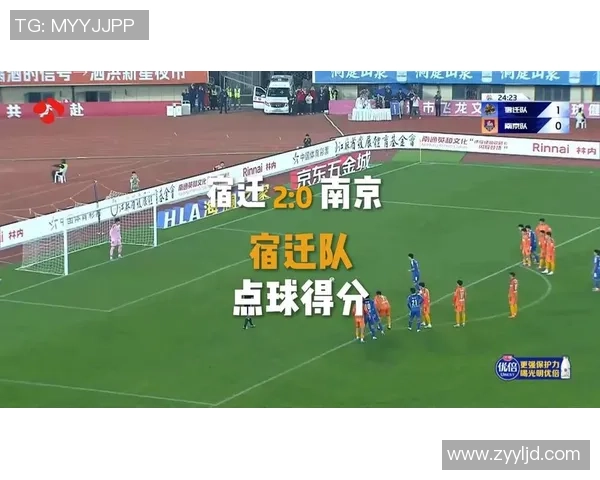 苏州东吴与南京城市激烈对决 新赛季中超精彩碰撞备受期待