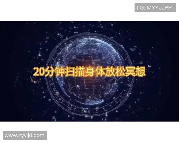 90秒身体扫描助力球员数字档案建立提升运动管理效率